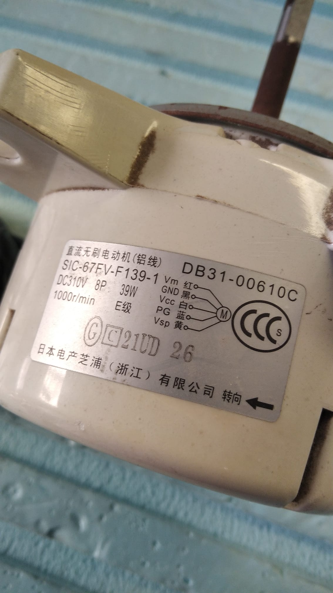Motor de Ventilador Ref. DB31-00610C SIC-67FV-F139-1 - Imagen 2