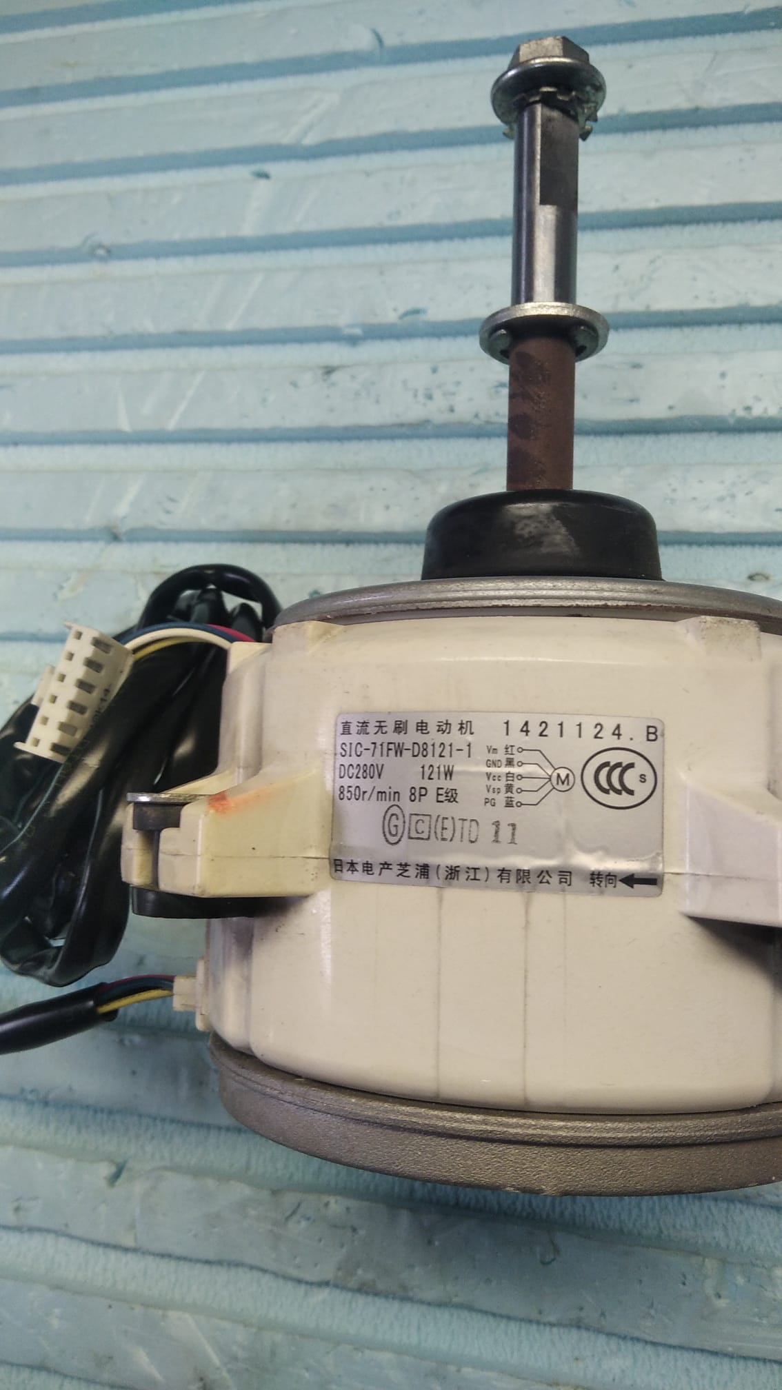 Motor de Ventilador Ref. SIC-71FW-D8121-1 - Imagen 2