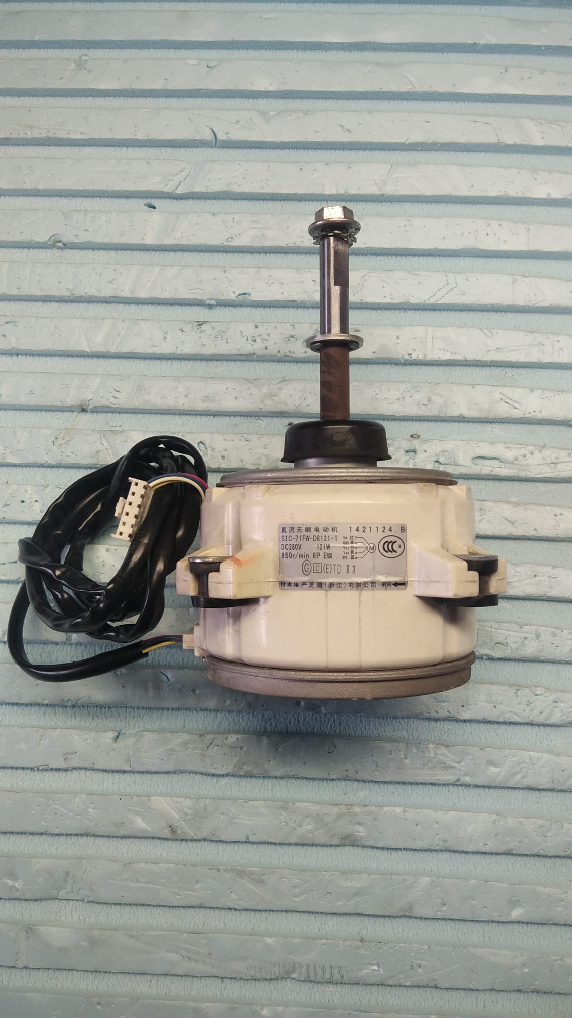 Motor de Ventilador Ref. SIC-71FW-D8121-1