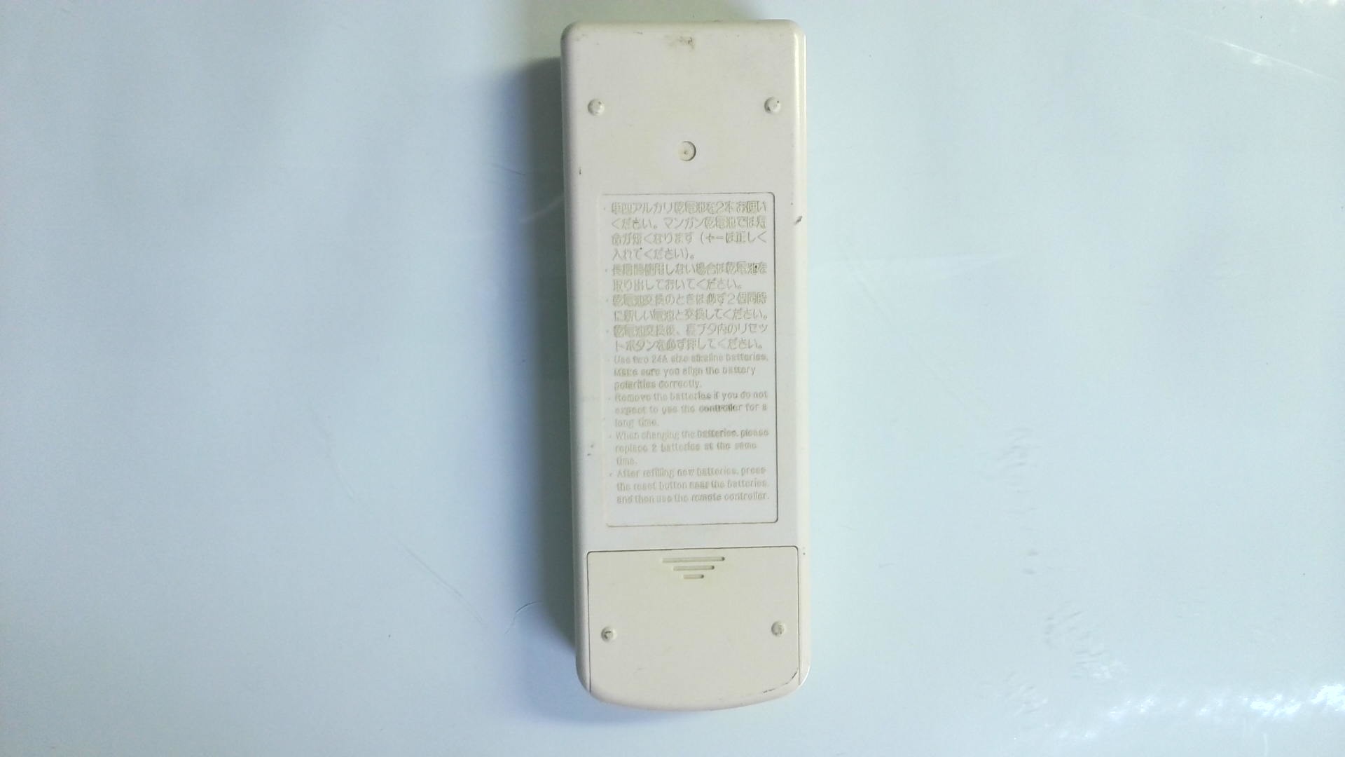 Mando a distancia FIRST LINE FCS12000CH MA-MA 01 - Imagen 2