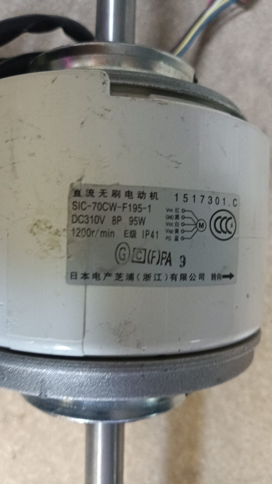 Motor de Ventilador sic-70cw-f195-1 / 1517301.c VIC 02 - Imagen 2